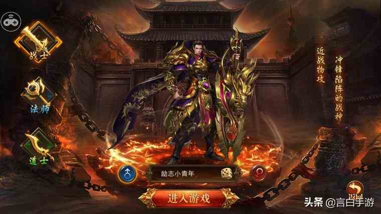 超好玩手游三職業(yè)白虎傳奇強勢來襲，帶給你前所未有的游戲體驗