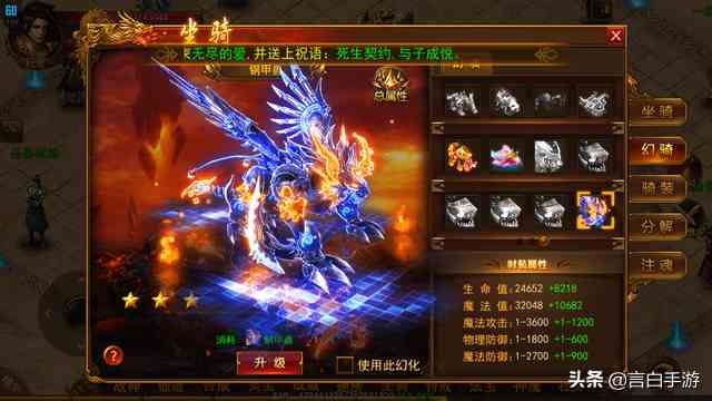 超好玩手游三職業(yè)白虎傳奇強勢來襲，帶給你前所未有的游戲體驗