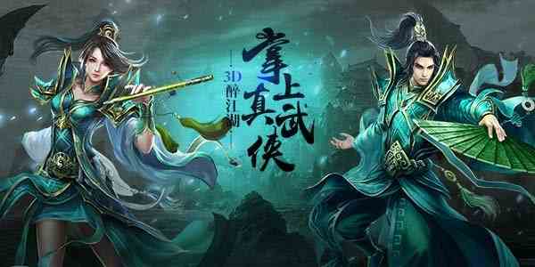 BT傳奇游戲排行榜，盛世龍城《裝備回收》,變態傳奇手游