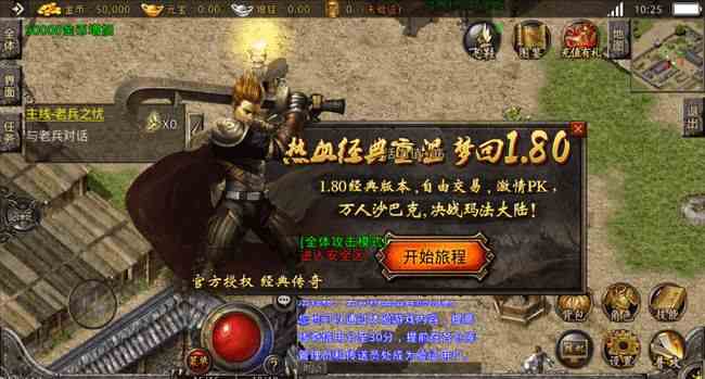 熱血傳奇：傳奇世界：超越屠龍的開(kāi)天，名氣遠(yuǎn)低于屠龍