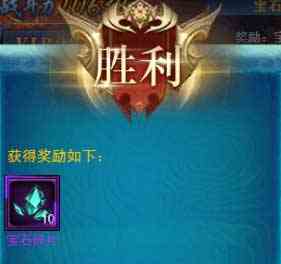 不同副本相同爆率 烈火星辰H5材料副本介紹