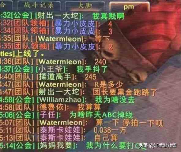 盤點魔獸世界TBC懷舊服一階段的那些驚人紀錄