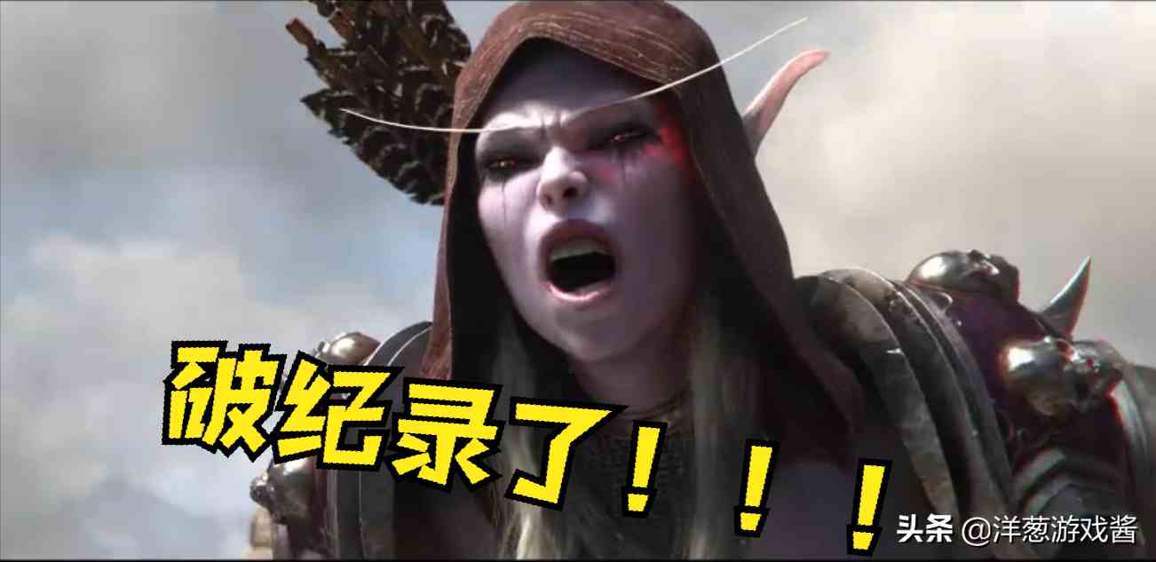 盤點魔獸世界TBC懷舊服一階段的那些驚人紀錄