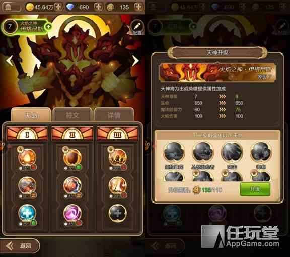 《天命傳說》新手升級攻略 少走彎路助你快速成長