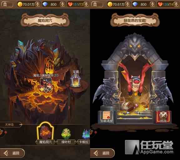 《天命傳說》新手升級攻略 少走彎路助你快速成長