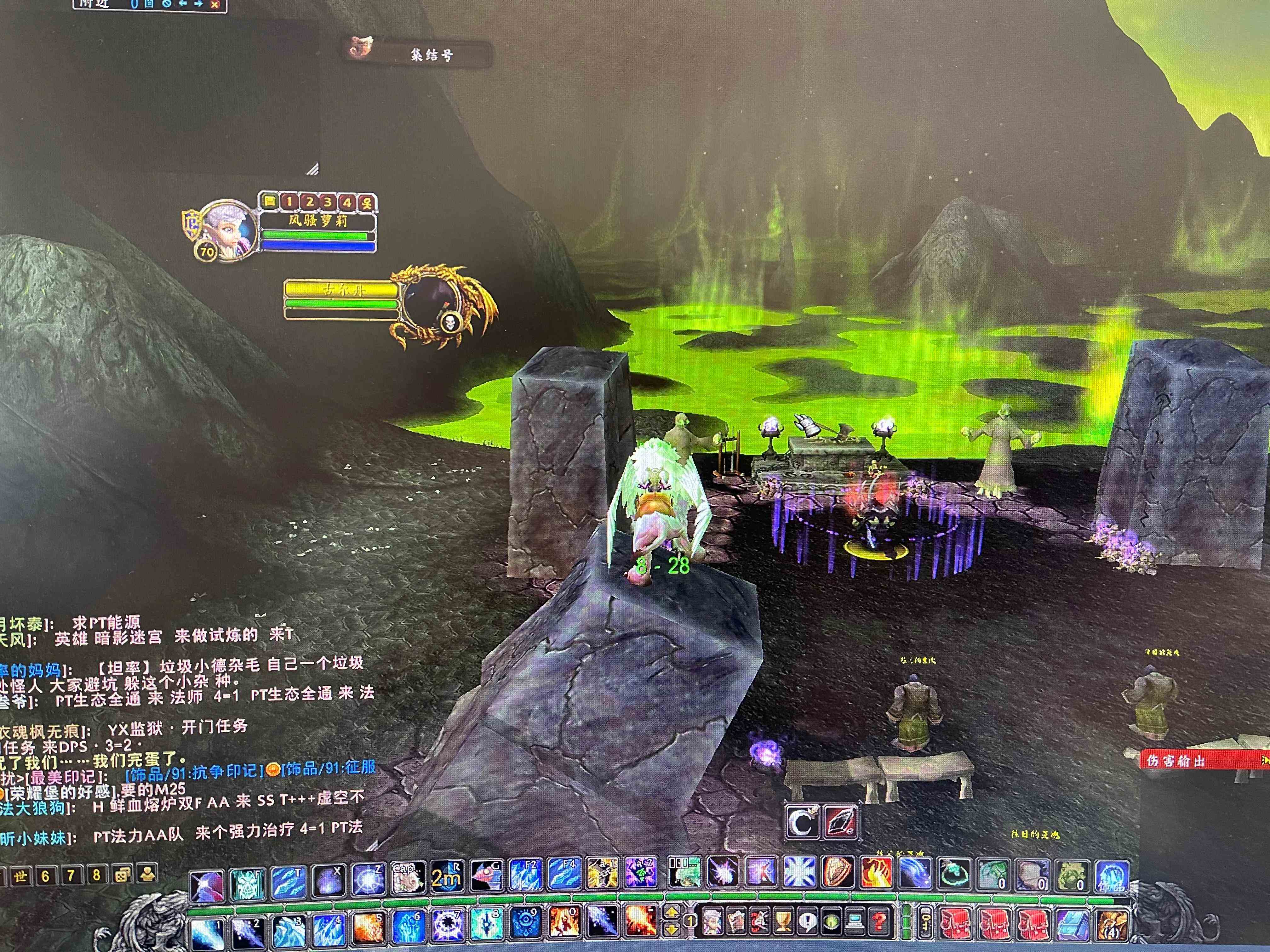 魔獸世界懷舊服燃燒的遠征