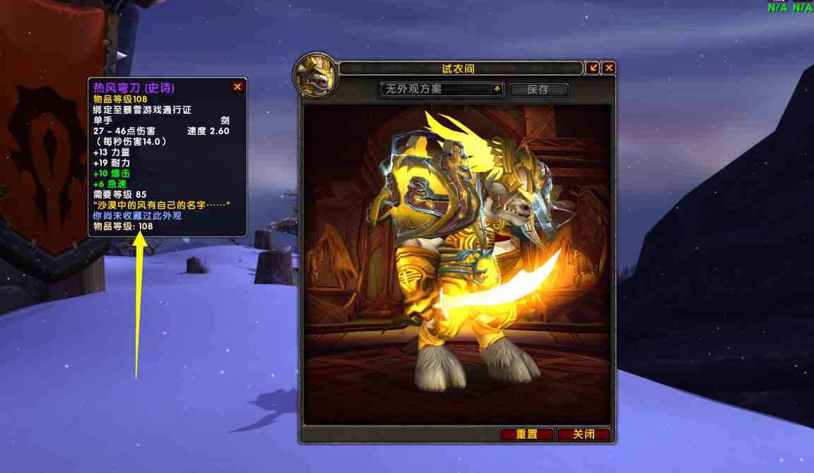 魔獸世界：關(guān)于考古學(xué)，有哪些神器值得入手？來這里手把手告知你