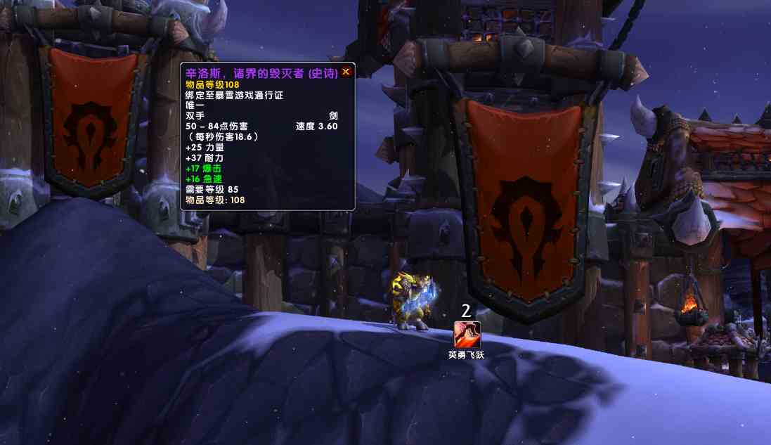 魔獸世界：關(guān)于考古學(xué)，有哪些神器值得入手？來這里手把手告知你