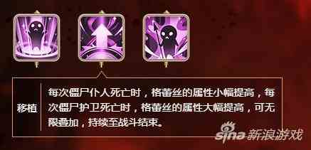 天命傳說鬼堡管家格蕾絲技能解析 迷糊少女