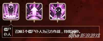 天命傳說鬼堡管家格蕾絲技能解析 迷糊少女