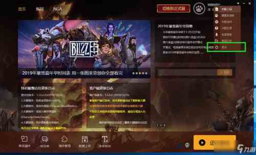 魔獸世界懷舊服怎么安裝大腳插件 安裝大腳插件方法分享