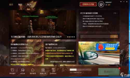 魔獸世界懷舊服怎么安裝大腳插件 安裝大腳插件方法分享