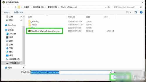 魔獸世界懷舊服怎么安裝大腳插件 安裝大腳插件方法分享
