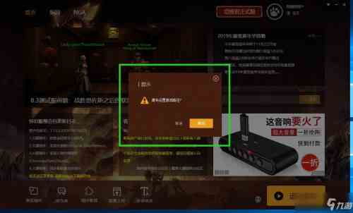 魔獸世界懷舊服怎么安裝大腳插件 安裝大腳插件方法分享