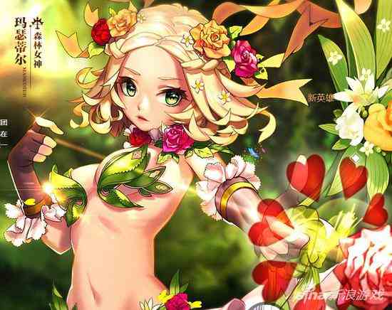 天命傳說森林女神瑪瑟蒂爾怎么樣（天命傳說森林女神瑪瑟蒂爾介紹）