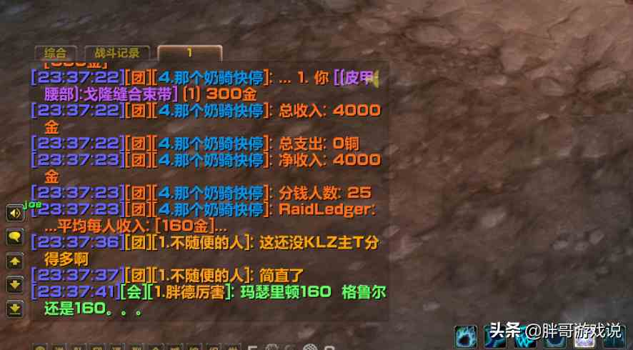 魔獸TBC：金幣價格持續上漲，T5裝備起拍價過高，PVP或成主流玩法