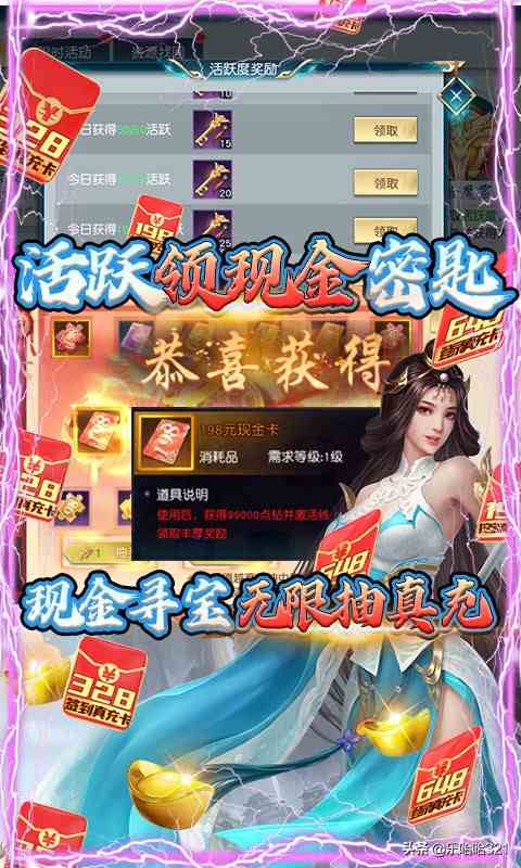 2021年重磅仙俠新游《白蛇誅仙》國服首發，與君相伴共創世間