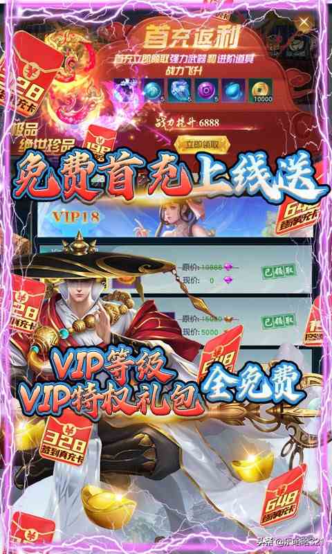 2021年重磅仙俠新游《白蛇誅仙》國服首發，與君相伴共創世間