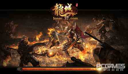 傳奇經(jīng)典戰(zhàn)法道 37《龍城》風(fēng)云角色首曝光