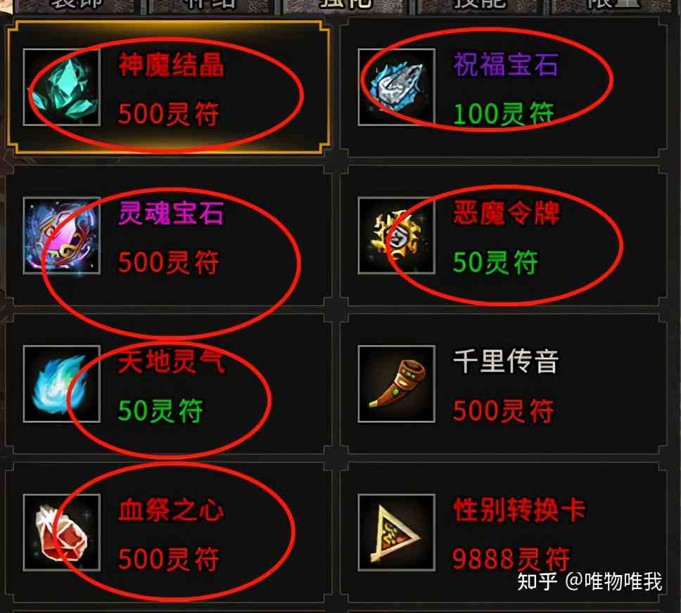 誰能推薦幾個傳奇游戲搬磚打金的游戲？