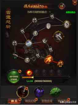 放置游戲最注重攻略？《龍城戰(zhàn)歌h5》神兵攻略