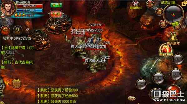 屠龍霸業刷元寶的步驟（屠龍霸業手游攻略）