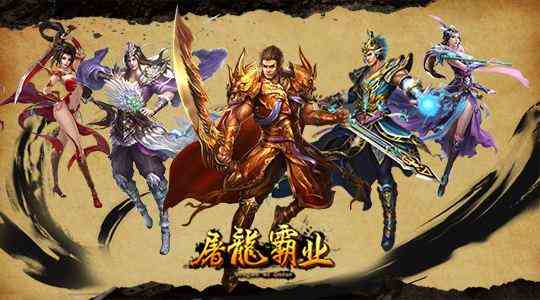 傳奇手游大盤點，熱血重溫，一起來決戰(zhàn)沙城!