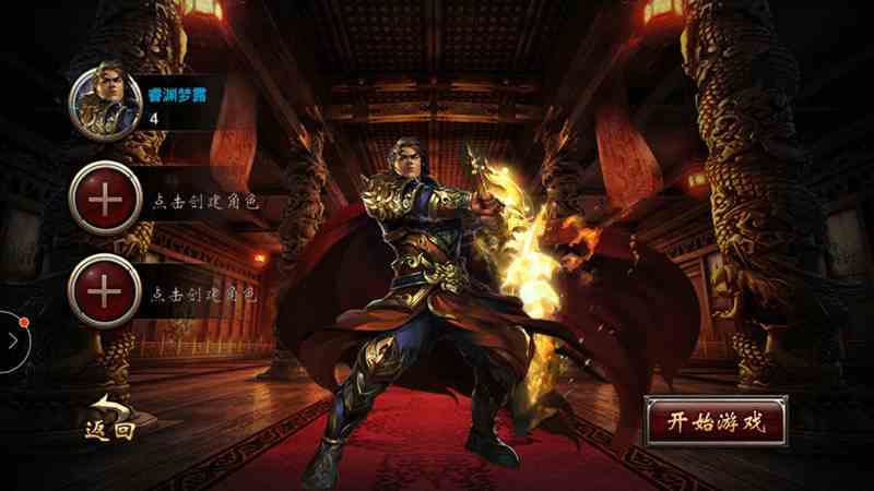 新屠龍霸業預約下載（屠龍霸業手游官網下載）