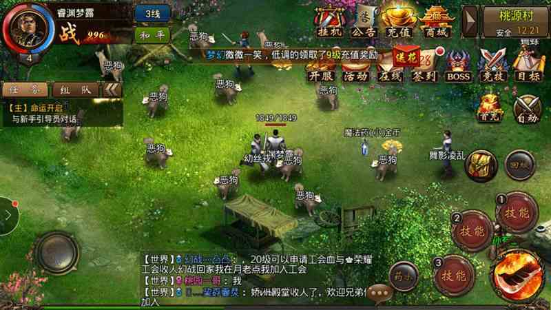 經(jīng)典稱霸再現(xiàn)傳奇——《屠龍霸業(yè)》測評(píng)