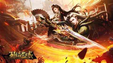 烈焰龍城傳奇區（烈焰傳奇手游官網）