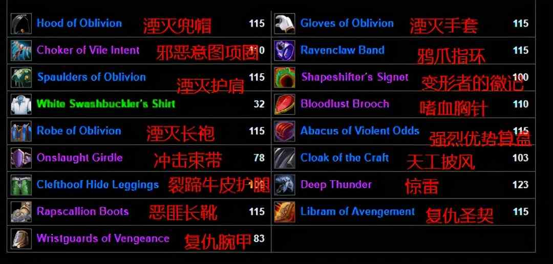 懷舊服TBC懲戒騎現(xiàn)巨大BUG，一刀萬傷！網(wǎng)友：這都能發(fā)現(xiàn)真是人才