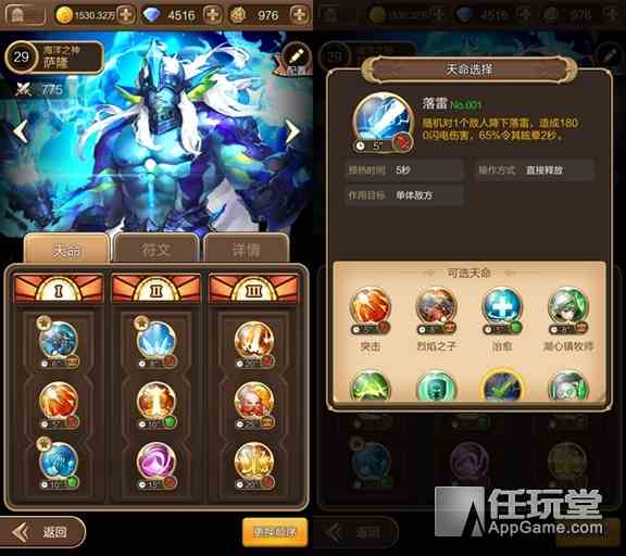 寶庫秘境3940滿分快速通關平民搭配陣容推薦