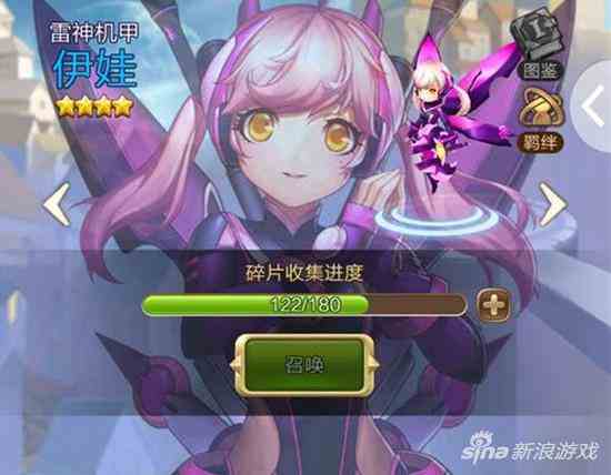 天命傳說手游英雄收集攻略 升星才是硬道理