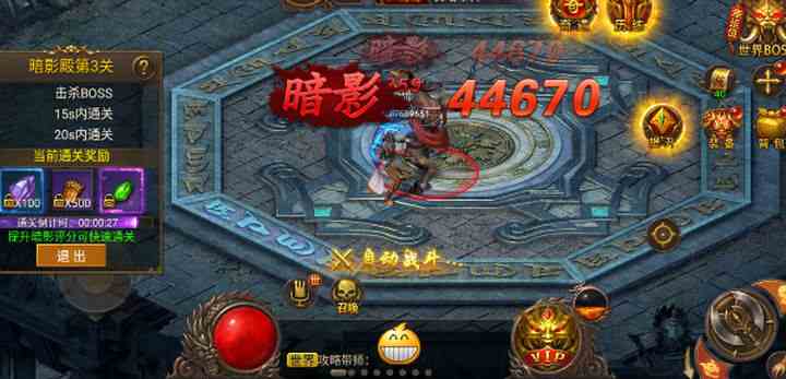 天魔秘境龍城傳奇全新職業王城英雄玩法介紹天魔秘境位置分享