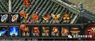 龍城傳奇手游app下載（龍城傳奇單職業(yè)手游單機版）