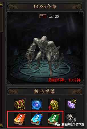 龍城傳奇技能相關(guān)玩法介紹 復(fù)古單職業(yè)手游龍城傳奇技能玩法攻略