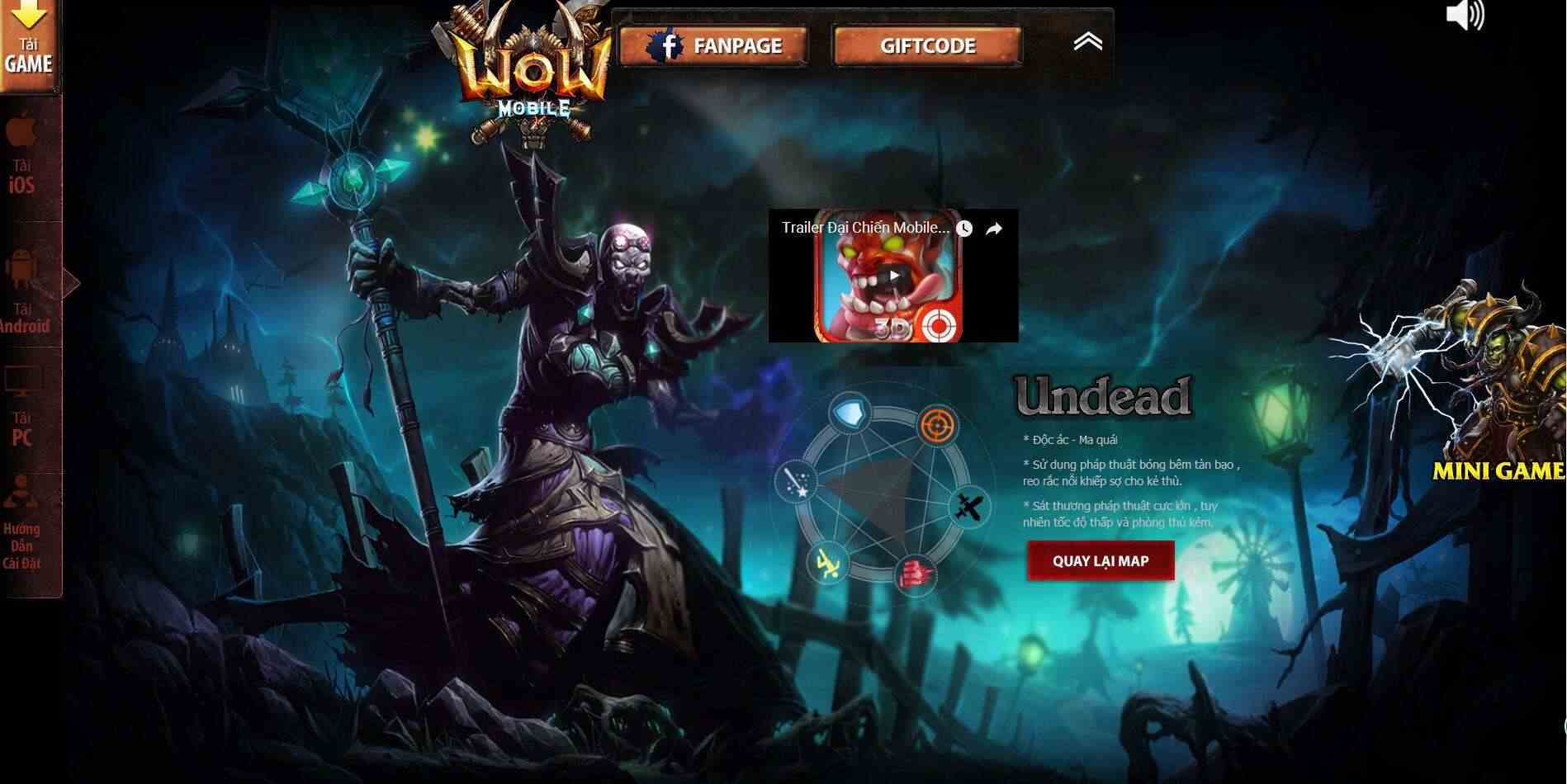 魔獸世界會有做成移動端的可能嗎？