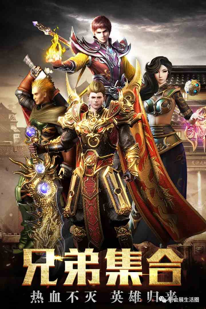 傲視龍城傳奇手游戰士玩法 三職業傳奇手游傲視龍城戰士解析