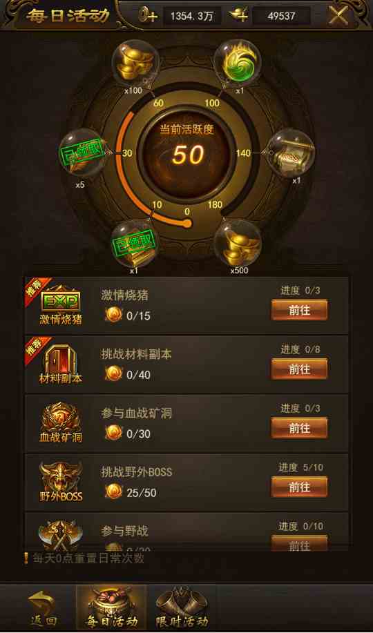 玩游戲被虐慘？《屠龍破曉》讓你雄起