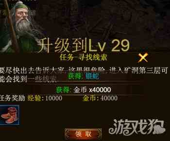 屠龍天下霸業攻略（屠龍天下霸業攻略分享）