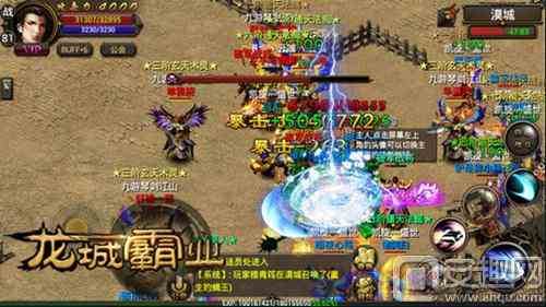 《龍城霸業》官網重裝上線 預下載4.13日開放