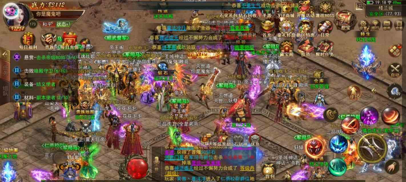 這些年你玩過哪些傳奇游戲？