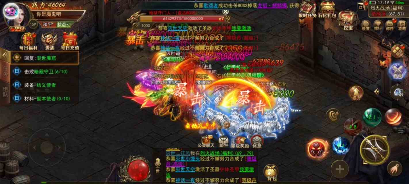 這些年你玩過哪些傳奇游戲？