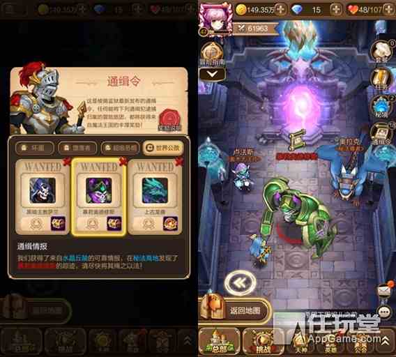 《天命傳說》通緝令-世界公敵暴君奧德修斯打法攻略