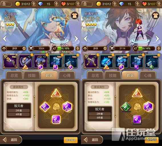 《天命傳說》通緝令-世界公敵暴君奧德修斯打法攻略