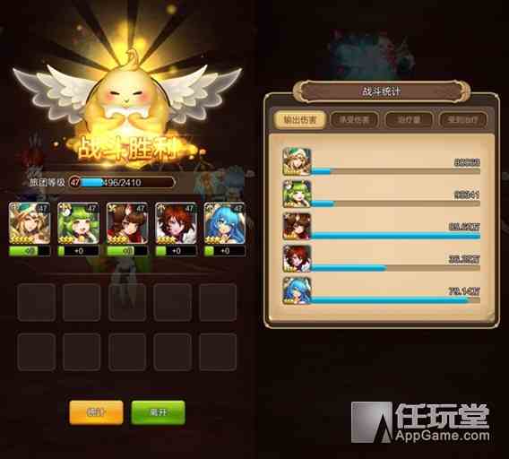 《天命傳說》通緝令-世界公敵暴君奧德修斯打法攻略