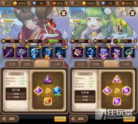 《天命傳說》通緝令-世界公敵暴君奧德修斯打法攻略