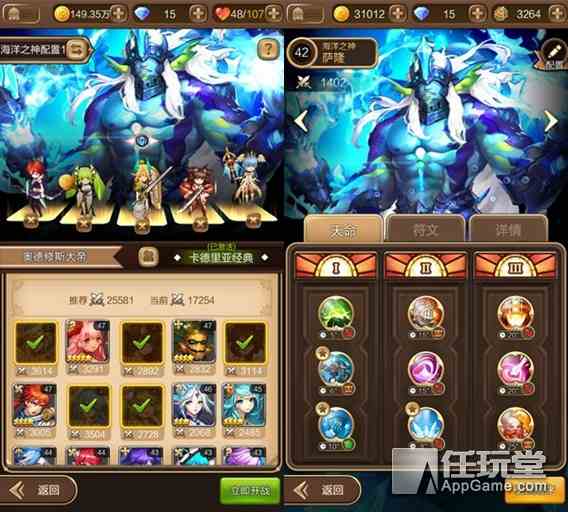 《天命傳說》通緝令-世界公敵暴君奧德修斯打法攻略