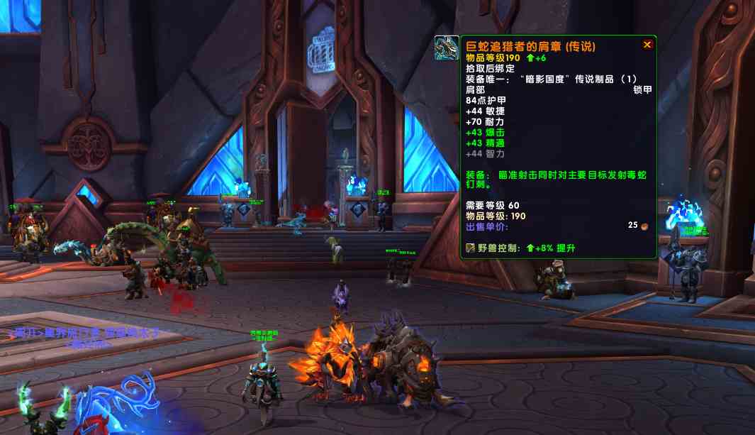 魔獸世界9.0：還未入手第一件橙裝？來這里手把手教你做橙裝