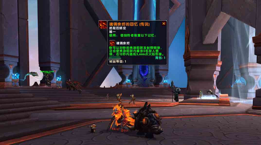 魔獸世界9.0：還未入手第一件橙裝？來這里手把手教你做橙裝